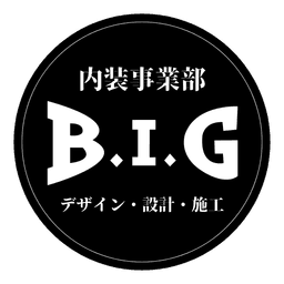 B.I.G. 内装事業部